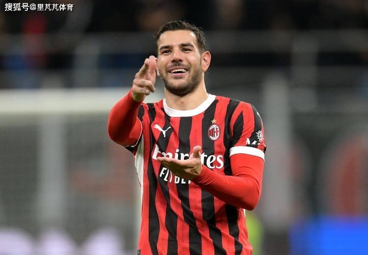 一日意甲动向：特奥认可沙特报价将转会，国米可能会给球迷们惊喜